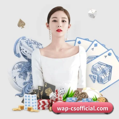 彩神 APP 界面